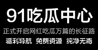 热点事件解